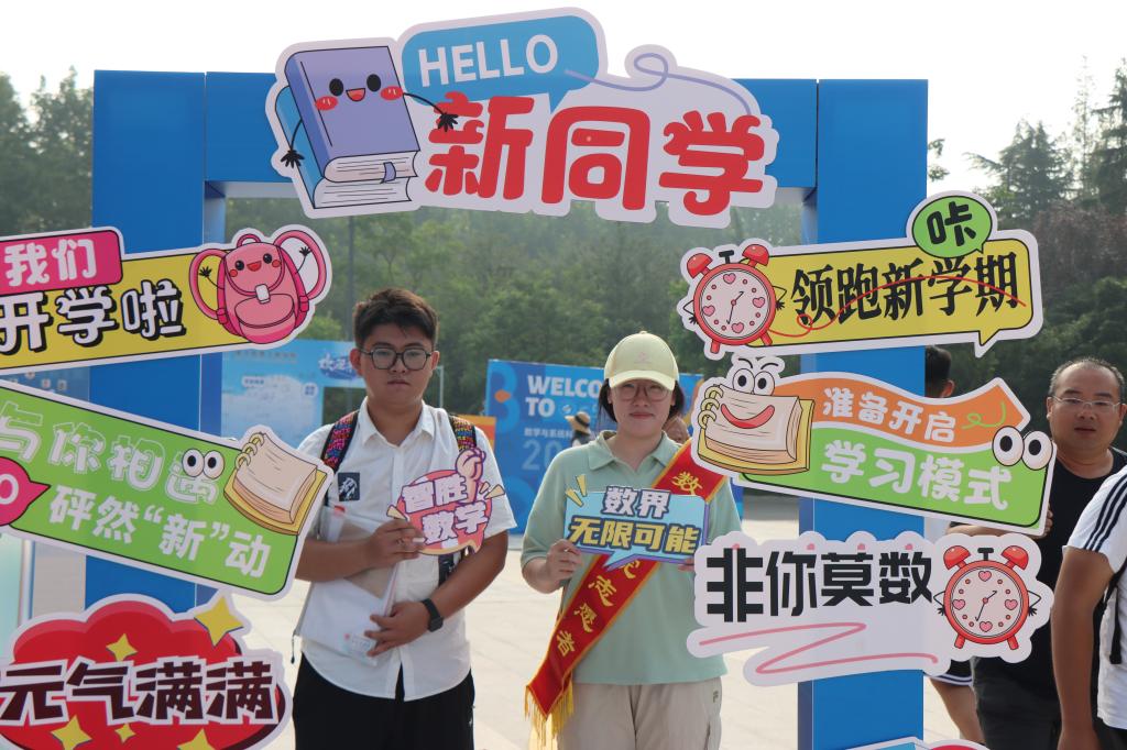 肉番