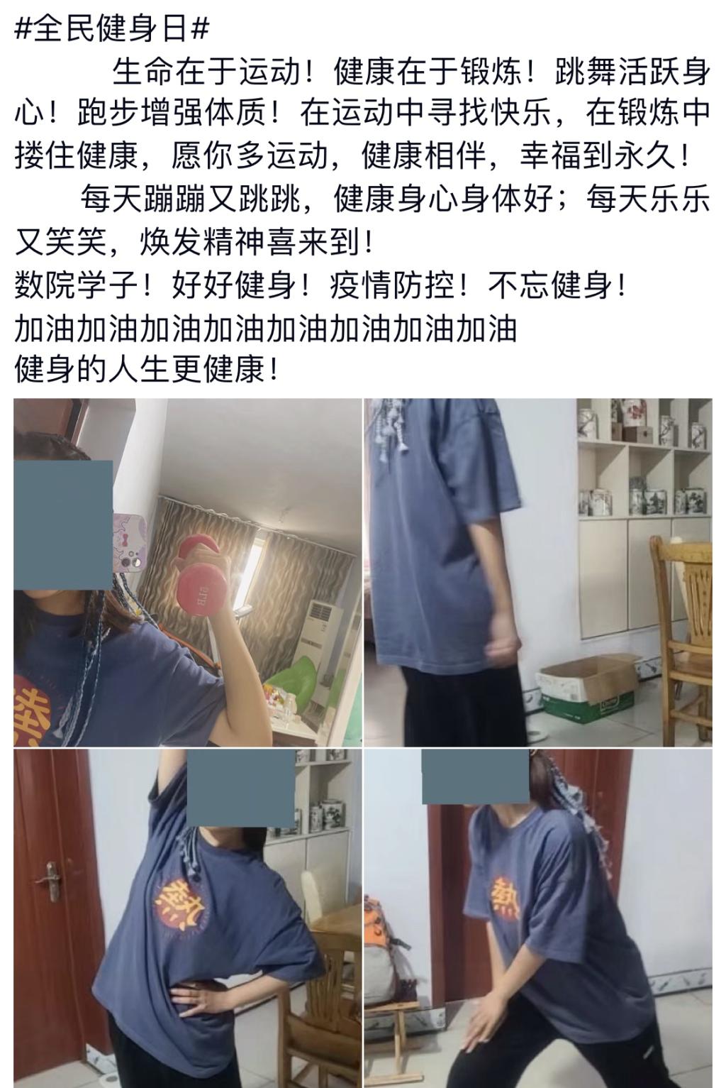 肉番