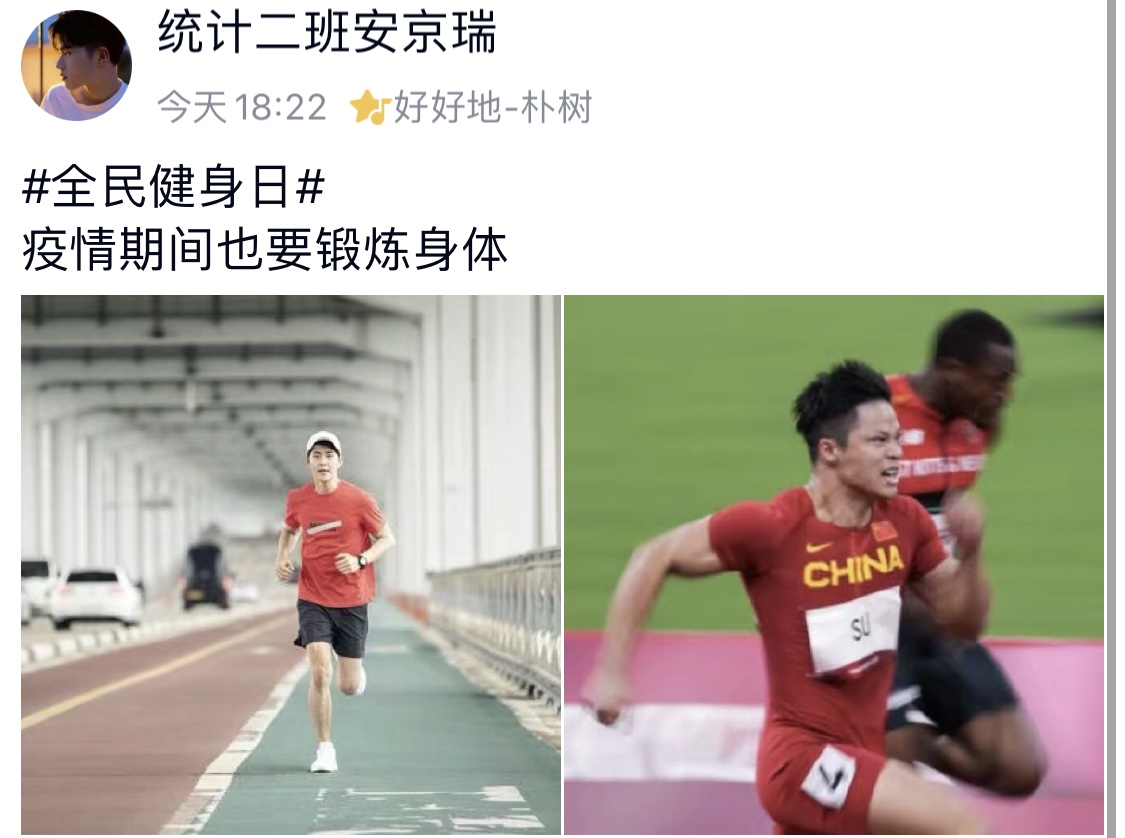 肉番